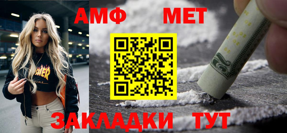 АМФ 97%  Вход с VPN  Ухта 