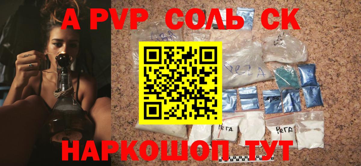 Ухта  APVP крисы CK  купить наркоту  APVP СК КРИС  А ПВП Crystall  Вход с VPN  A-PVP 