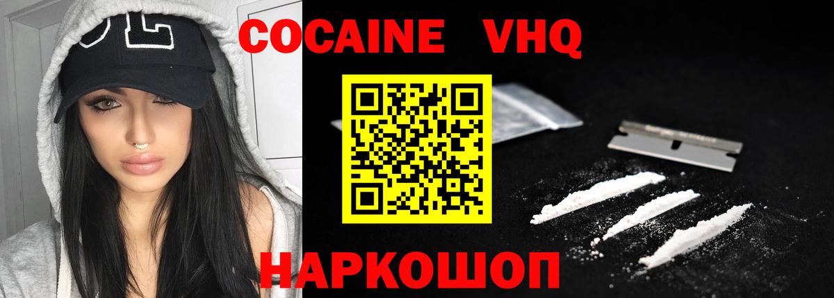 КОКАИН Боливия Ухта