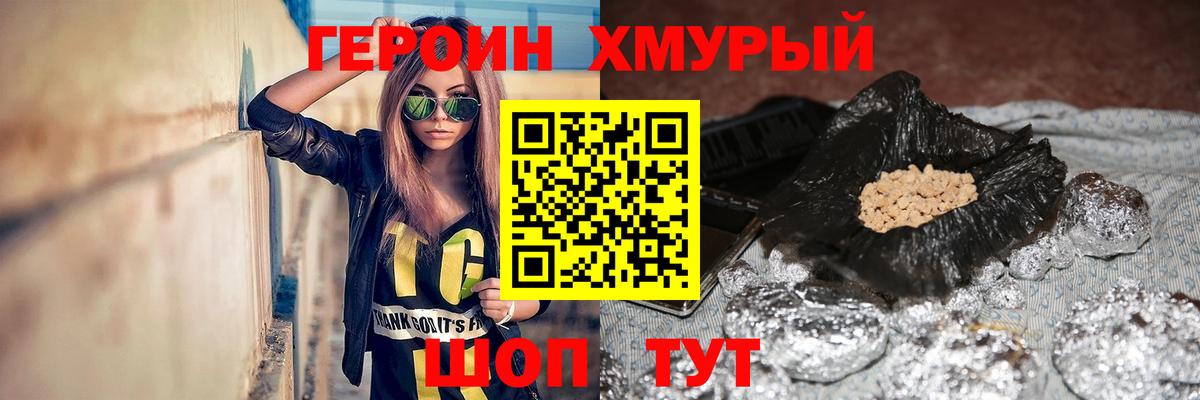 Героин афганец Ухта