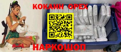 прущая мука Бузулук