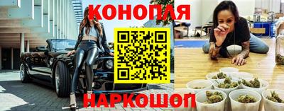 гашишное масло Бугуруслан