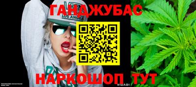 гашишное масло Бугуруслан