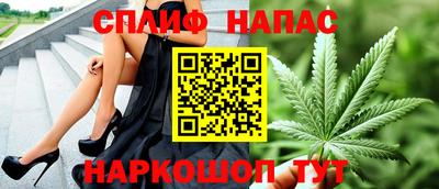 гашишное масло Бугуруслан
