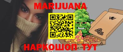 гашишное масло Бугуруслан