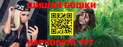 гашишное масло Бугуруслан