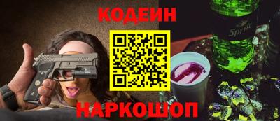 гашишное масло Бугуруслан