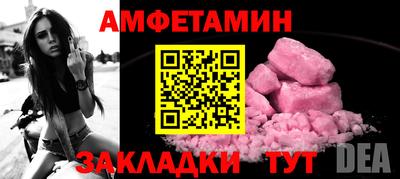 прущая мука Бузулук
