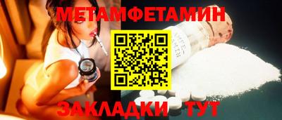 прущая мука Бузулук