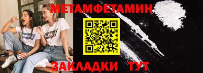 гашишное масло Бугуруслан