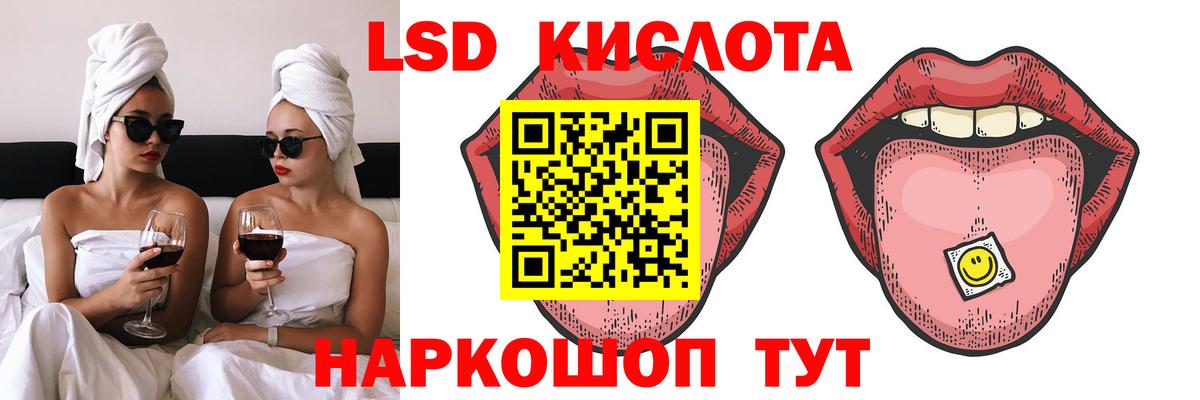 ЛСД экстази ecstasy  Лсд 25 экстази ecstasy  Вход с VPN  Ухта 