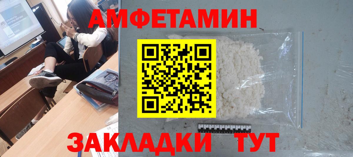 Ухта  МЕТАМФЕТАМИН винт  Вход с VPN 