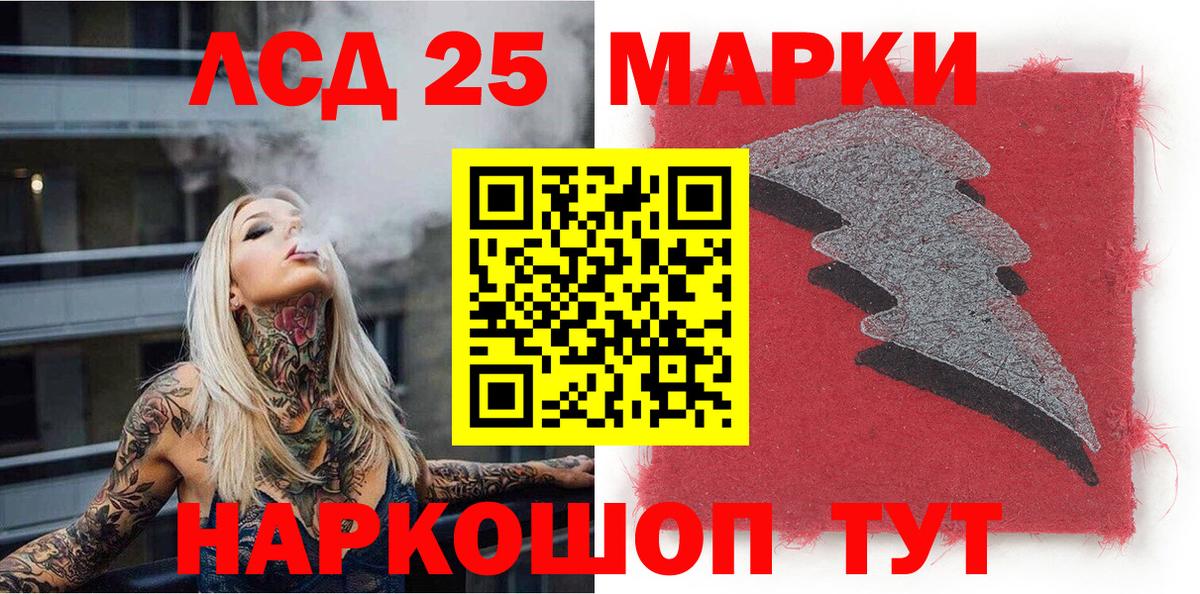Марки NBOMe 1500мкг Ухта