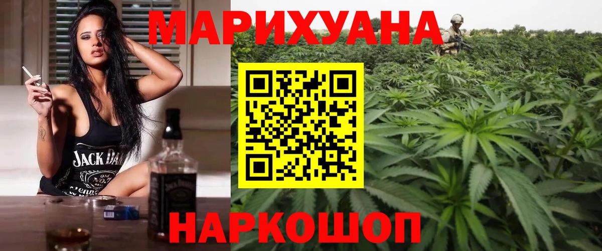 Сколько стоит  Канабис  Гашиш  Вход с VPN  Cocaine  МЕФ кристаллы  Гашиш  Ухта  Бошки Шишки 
