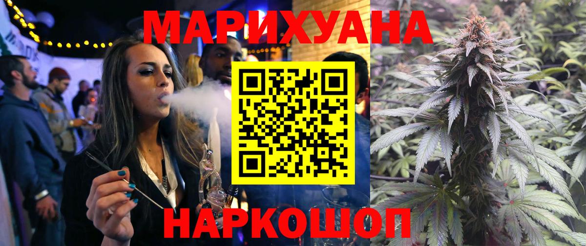 Ухта  Бошки марихуана LSD WEED  Каннабис марихуана  Конопля LSD WEED  Вход с VPN 